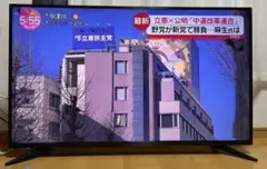 2026年最新】ドン・キホーテ 液晶テレビの人気アイテム - メルカリ