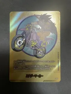 エナジーマーカー E-49 金 パラレル フュージョンワールド 漫画 14巻