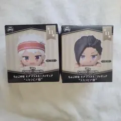 ツイステ　ちょこのせ　カリム　ジャミル