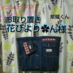 Item thumbnail for item 1c125367-223a-46fb-8de9-33cee004f54d