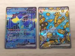 2026年最新】サーフゴーSARの人気アイテム - メルカリ