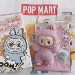 ♥ラブブ マカロン EXCITINGMACARON ライチベリー ピンク♥新品