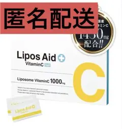 あ様専用 リポスエイドVC 30包