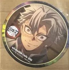 鬼滅の刃　ufotablecafe コースター　不死川実弥