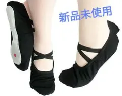 バレエシューズ 17.0cm ブラック