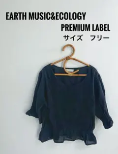 earth music&ecology ブラックトップス フリーサイズ