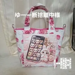 激レア柴犬パネル生地　ハンドメイド　ミニバック　フラットポーチ