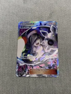 ルザミーネ SR SM4+ GXバトルブースト 120/114 黒 - メルカリ