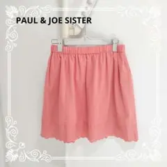 a1216 PAUL & JOE SISTER ピンクフレアスカート 38