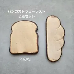 Item thumbnail for item ca4d4a35-3def-43fa-9547-42f2bcf592e6