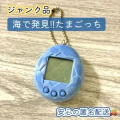 ジャンク　海で発見　たまごっち　水色　平成レトロ　携帯ゲーム　バンダイ　懐かし