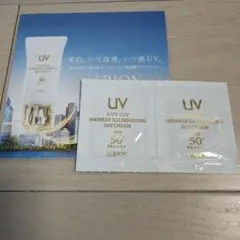 アルビオン S-UVカット リンクル イルミネイティング デイクリームのサムネイル