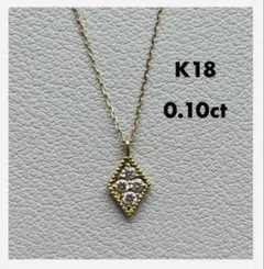 K18WG メレダイヤ クロス ペンダントトップ 十字架 チャーム K18WG メレダイヤ クロス ペンダントトップ 十字架 チャーム - メルカリ