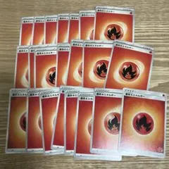 2026年最新】エネルギーカードセットの人気アイテム - メルカリ