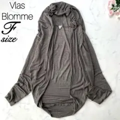 Vlas Blomme コルトレイクリネン ボレロカーディガン モカ系 Fのサムネイル