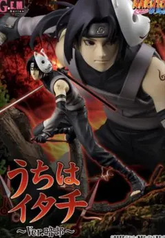 ナルト NARUTO 疾風伝 造形忍界大戦 うちはイタチ フィギュア 海外限定