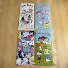 サンリオキャラクター クリアファイル 4枚セット