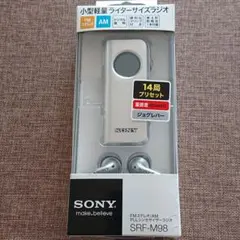 2026年最新】srf-m98の人気アイテム - メルカリ