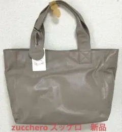 ズッケロ　zucchero トートバッグ　肩掛け　A4対応　牛革　軽量　トープ