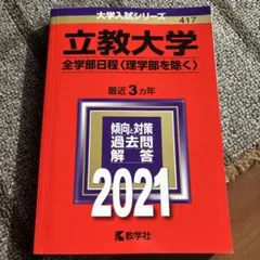 Item thumbnail for item b772dbf2-2f4b-449d-ae9d-be538af4ce62