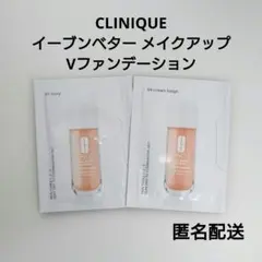 新品未使用☆クリニーク イーブンベター メイクアップ V ファンデーション 2包