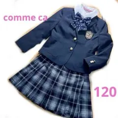 わ*認様 値下❗️卒園入学式★120★コムサ★美品♪フォーマルスーツ４点セット女