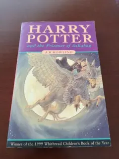 洋書 Hally Potter ハリーポッター(英語)