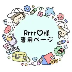 Rrrr♡様専用\カット済み/【シール】アルバムフレーク ＊ 卒園アルバム