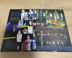 関ジャニ∞ 切り抜き　GYAO 2008年9月