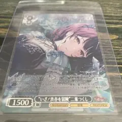 【ヴァイスシュヴァルツ】“止まらずに、前へ”美竹蘭　SSP サイン バンドリ 2026年最新】ヴァイス 止まらずに、前へ 美竹蘭の人気アイテム - メルカリ