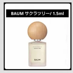 ＊お試し1.5ml＊Aesop/Above Us,Steorra