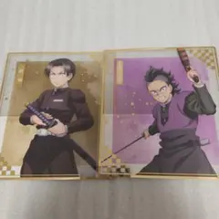 アニプレックス オンラインくじ 鬼滅の刃