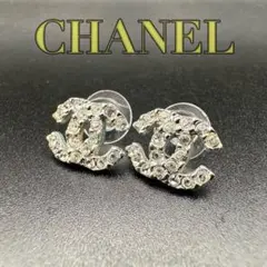 CHANEL ピアス　訳あり　片耳 2026年最新】訳あり シャネル ピアスの人気アイテム - メルカリ