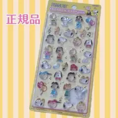 【正規品】スヌーピー ボンボンドロップシール スヌーピー＆フレンズ