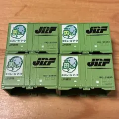 TOMIX3140 19D形コンテナ 4個セット鉄道コンテナ輸送50周年記念塗装のサムネイル
