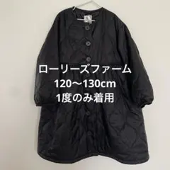 ローリーズファーム キルティングコート　アウター　120 130cm ブラック