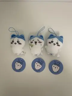 ちいかわハチワレがいっぱいマスコット　全3種セット
