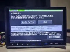 GathersVXM-175VFEiカーナビ ットセキュリティコード付き8インチのサムネイル