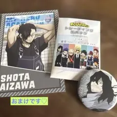 ヒロアカ　ロフト　缶バッジ　相澤消太　【ロフト特典ポストカードおまけつき】