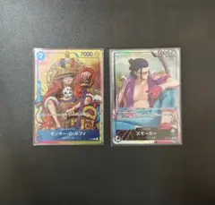 モンキー・D・ルフィとスモーカー