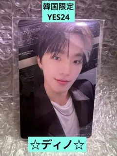 SEVENTEEN RIGHT HERE YES24 ディノ　トレカ②