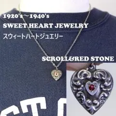 40s スウィートハートジュエリー WW2 シルバー チャーム スクロール 波