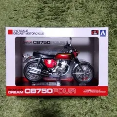 1/12 完成品 ホンダCB750Four キャンディレッド - メルカリ