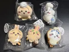 ちいかわ マスコット セット売り