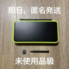 極美品　New Nintendo 2DSLL ブラック×ライム