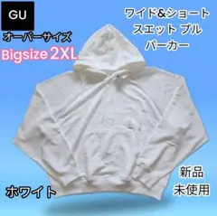 いぬのみみ様 リクエスト 2点 まとめ商品