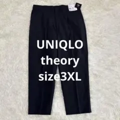 【新品】UNIQLO theory 感動イージーパンツ/コットンライク 3XL