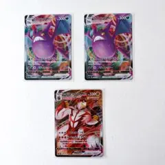 クロバット いちげきウーラオス VMAX RRR まとめ売り ポケモンカード