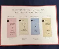 ナギママ【断捨離コツコツ出品中】様 リクエスト 2点 まとめ商品
