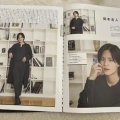 A9-42 ☆ 岡本圭人 Mr.バタフライ